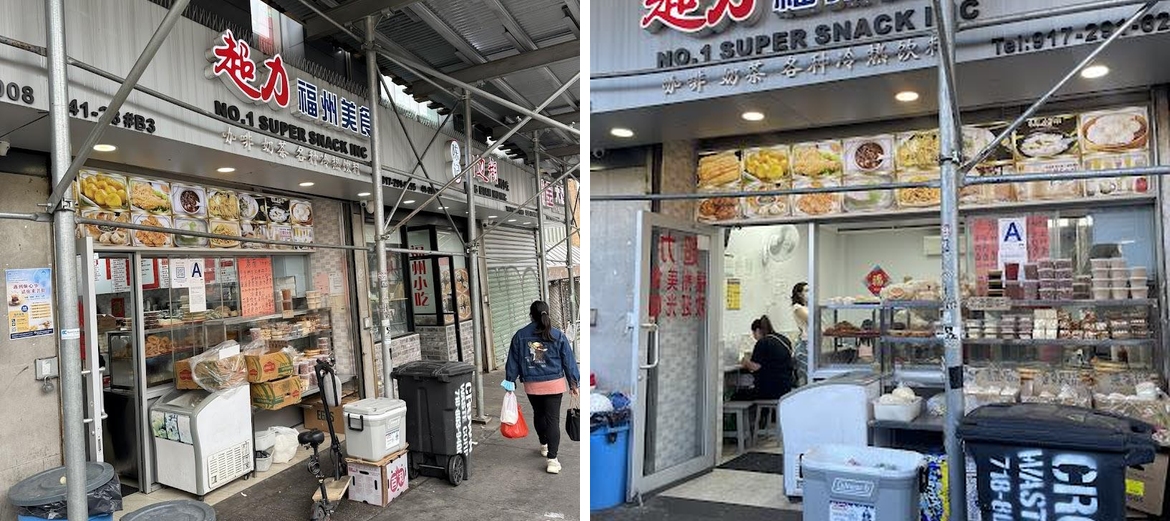 Chao Li Fu Zhou Mei Shi No.1 Super Snack Inc. - Fuzhou Snacks Menu