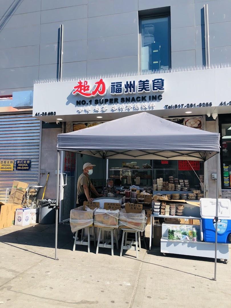 Chao Li Fu Zhou Mei Shi No.1 Super Snack Inc. - Fuzhou Snacks