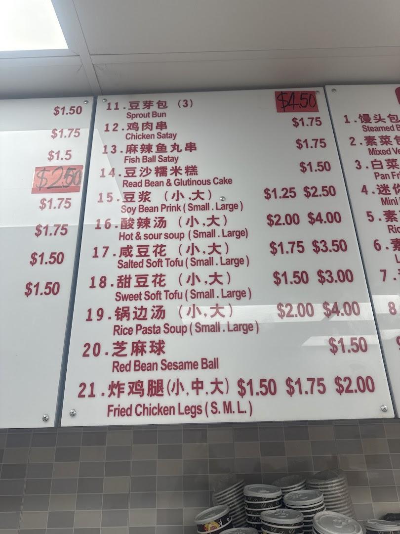 Chao Li Fu Zhou Mei Shi No.1 Super Snack Inc. - Fuzhou Snacks