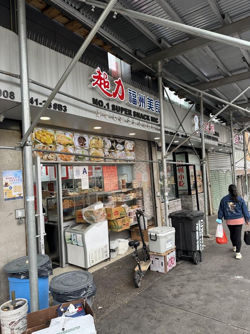 Chao Li Fu Zhou Mei Shi No.1 Super Snack Inc. - Fuzhou Snacks