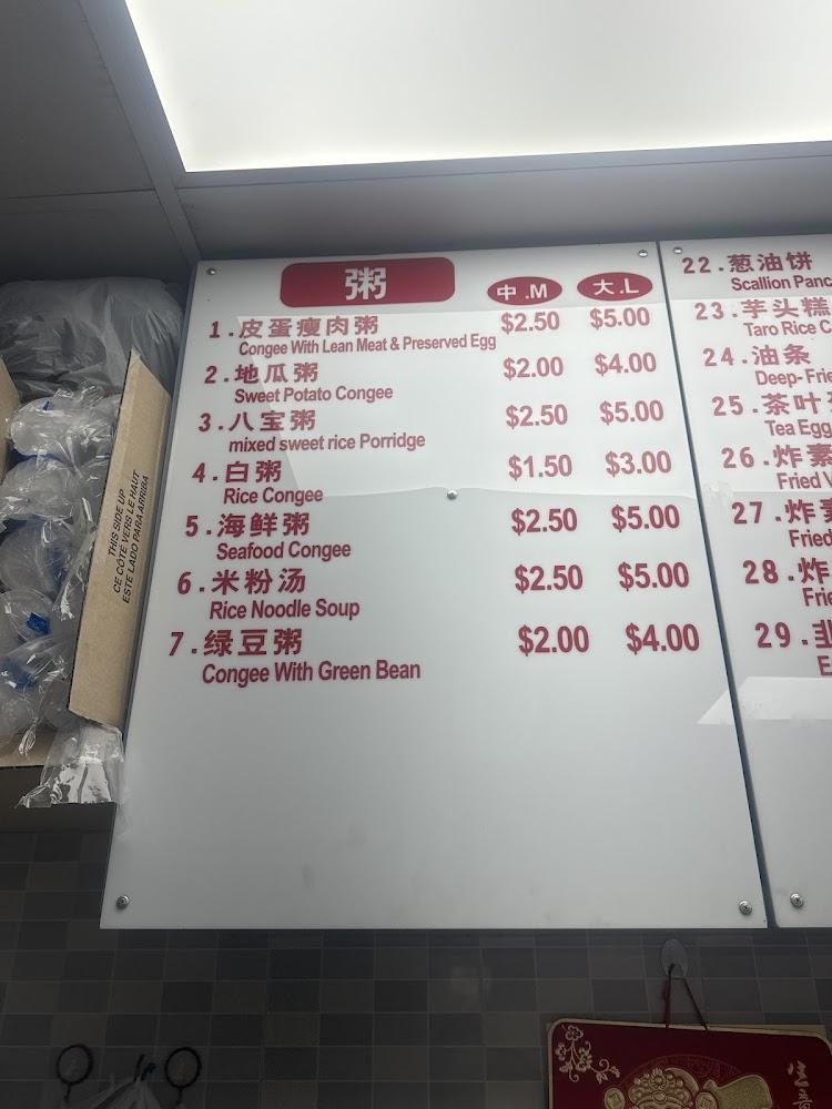 Chao Li Fu Zhou Mei Shi No.1 Super Snack Inc. - Fuzhou Snacks Menu image 2